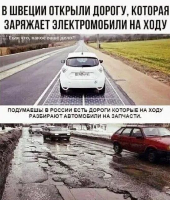 БШВЕЦИИ ПТКРЫПИ ЦПРПГУ КПТПРАН ЗАРЯЖАЕТ ЗПЕКТРПМПБИПИ НА ХПдУ