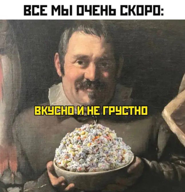 ВСЕ МЫ ПЧЕНЬ СКПРП