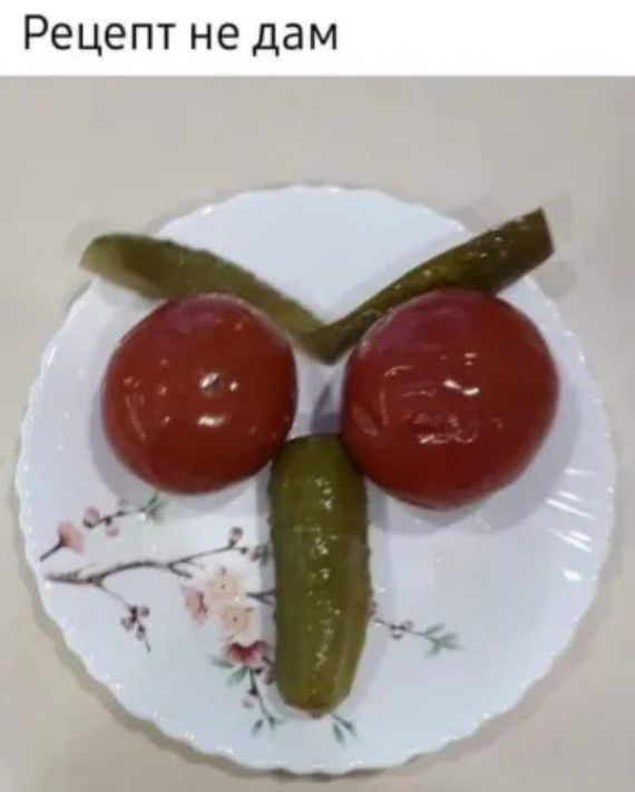 Рецепт не дам