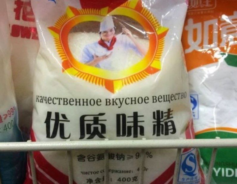 Четвеиное вкусное вещей у