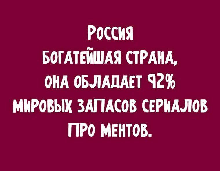 Россия вогдтвішдя стил онд овлдпш чгеь мировых ЗАПАСОВ свгимов пго ментов