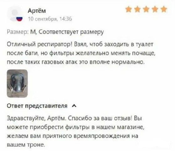 Арнем ОО мн Размер м Соответствует размеру Омичный ркпираюр Вим чюб заходюь в гугле после боуи но Филыры капельно меилп почвще мкм узких газо ых атак т нполие нормально отит ряда теля 3Аравпвуй1Ар1ёмСпаи6е иш впн Вы можете приобрести Филыры ищем мвгазине желаем нам примного млпровпжления на вашем уроке