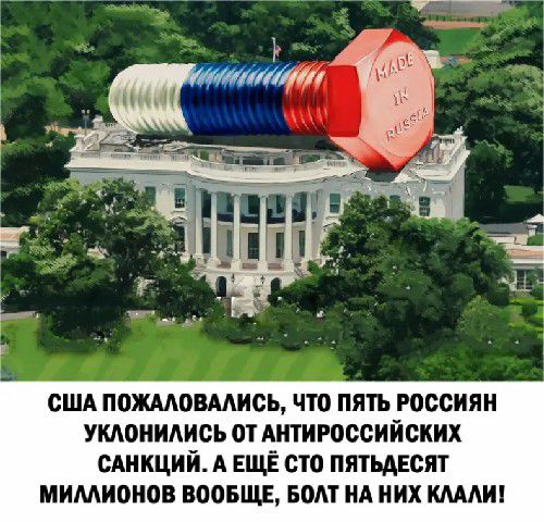 сш пошовмись что пять россиян умоиидись от Антигоссийских сдикций А ЕЩЁ сю пятьдесят мимиоиов воопще вом м них хмм