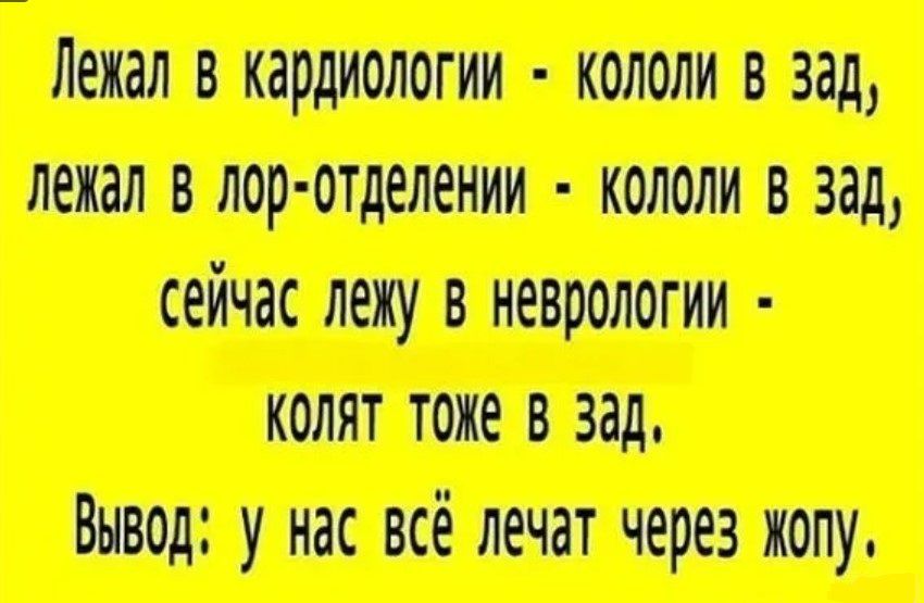 нотащ цв ппц Цициш _пвц ЩУПЁППЦ