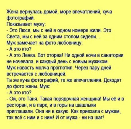 шищ Зчпшяинствтм3ю шся ш3 Атт7 АтВотЮпдюіюдинси мюпмщйюстиут Щищ яс Тпшпдпщш дефисм Атт7 ОтТтТ щшшцп тормм щпгчиюшшш Ошжвшуп Кипр шампуни щшсшиситшиуп юиаш