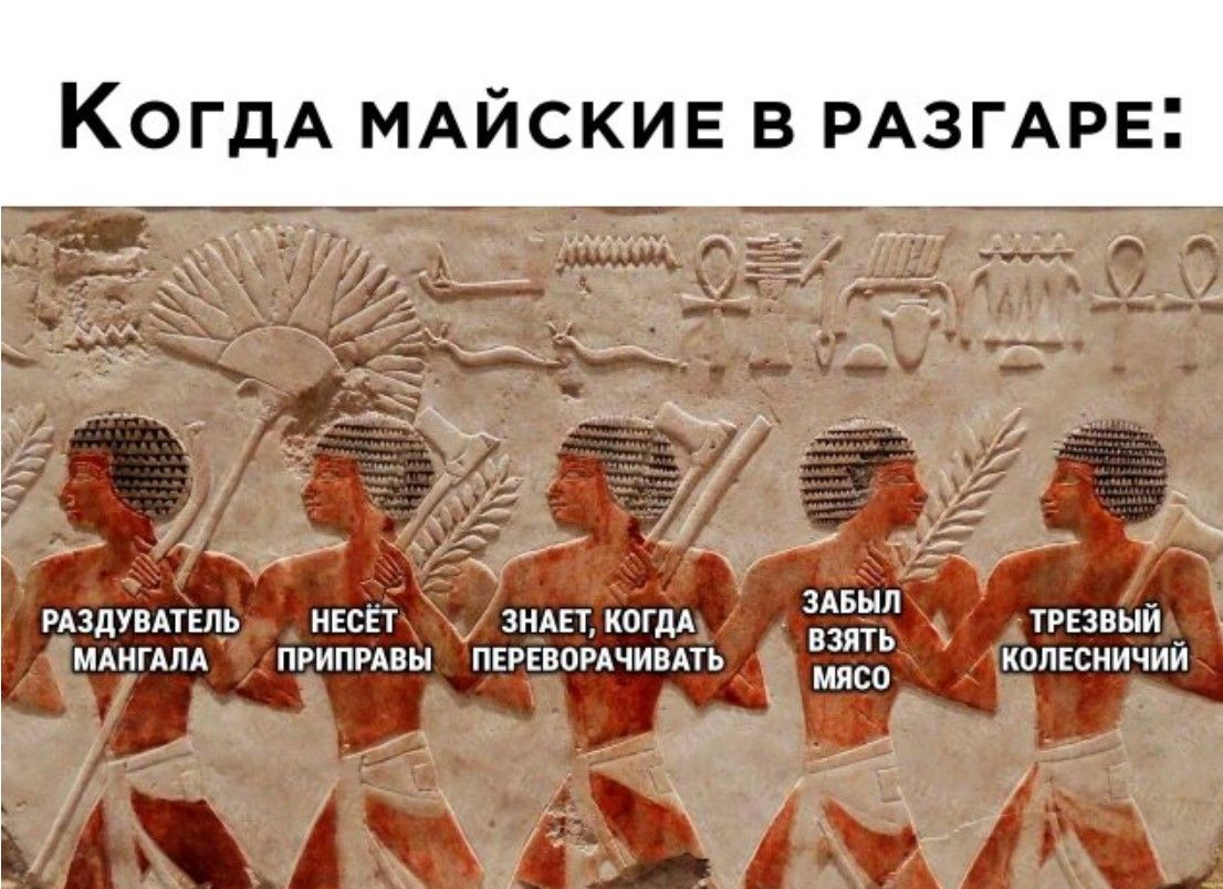 КОГДА МАЙСКИЕ В РАЗГАРЕ ш шп 3333 в м м пгивпичивмь ппіциичии _ мясо_ _ 1 _ в