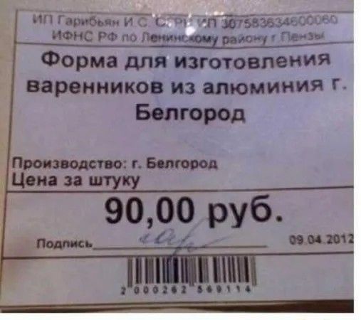 аллии а и_1 ч пЕчЁвиъ исис РФ Рщтсп Пезві _ Форма для изготовления ВЗРОМИИКОП ИЗ алюминия Г