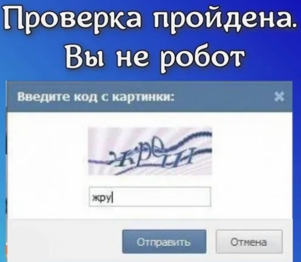 П бт_ебйа пройдена _