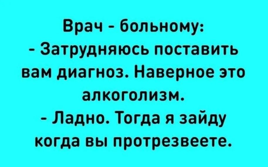 ом итп итд нжк