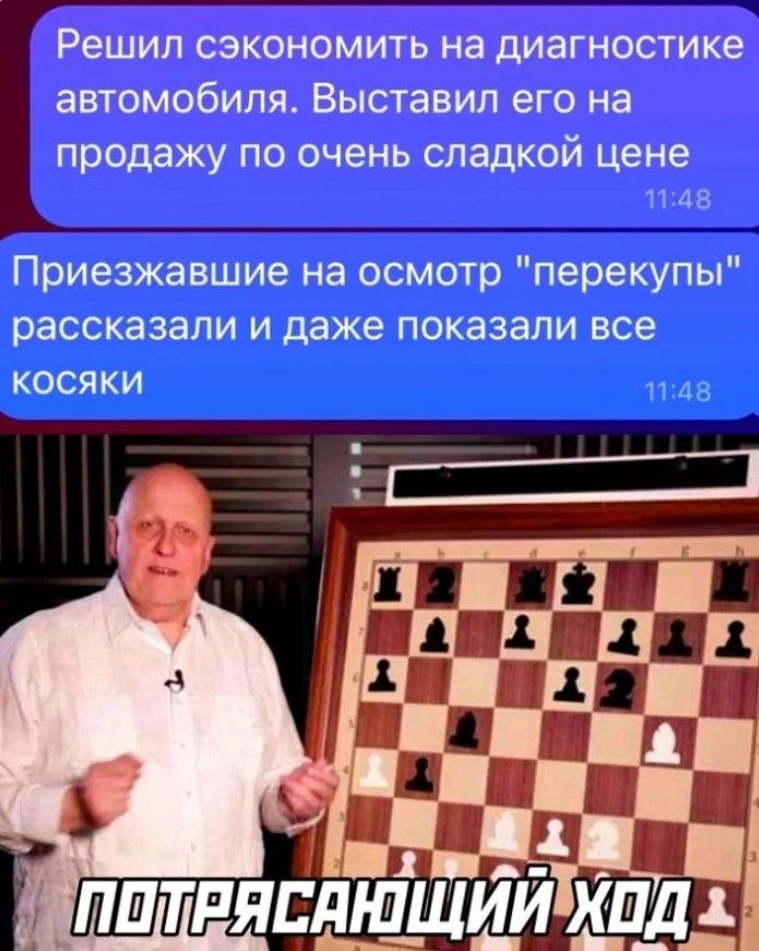 Решил сэкономить на диагностике автомобиля Выставил его на продажу по очень сладкой цене 148 Приезжавшие на осмотр перекупы рассказали и даже показали все КОСЯКИ 1148