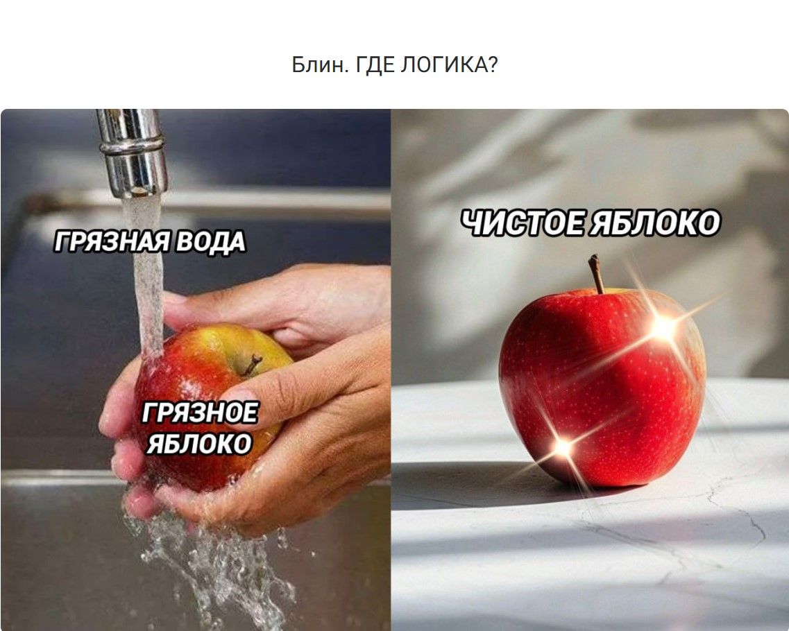 Блин ГДЕ ЛОГИКА оао о оооо ДСИСТОЕЯЬЛОКО