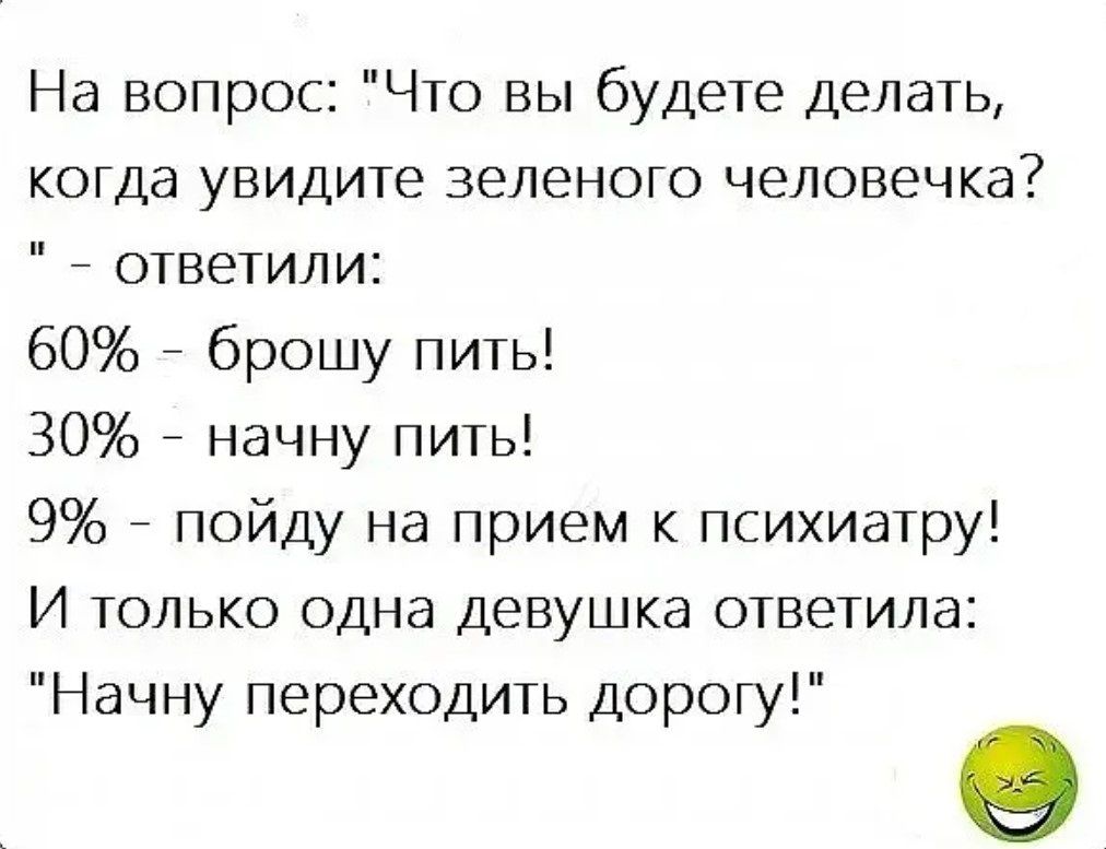 На вопрос: 