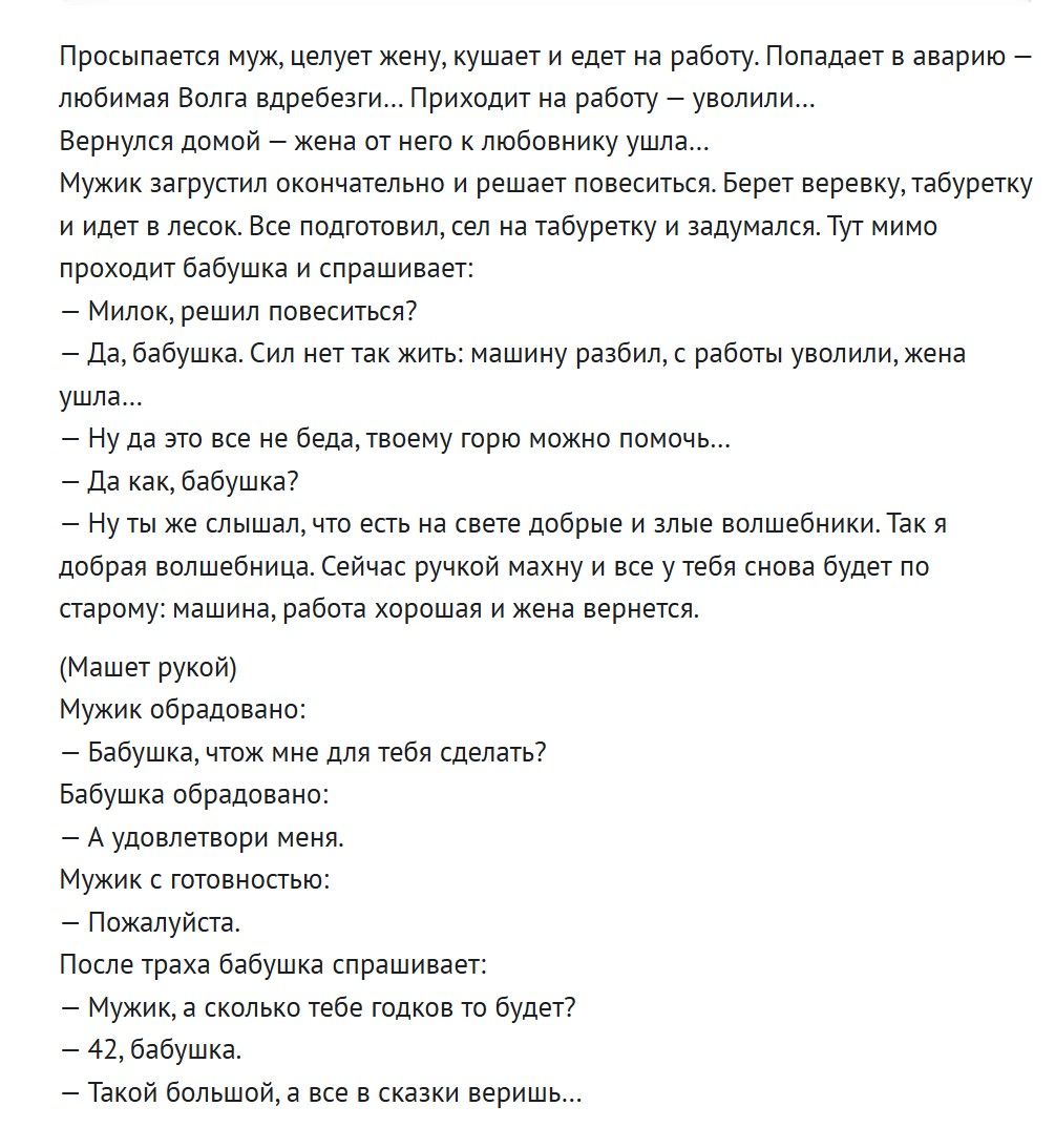 Сегодня узнал, какая самая большая информационная величина. Оказывается, йобибайт. Чувствуется русский след...