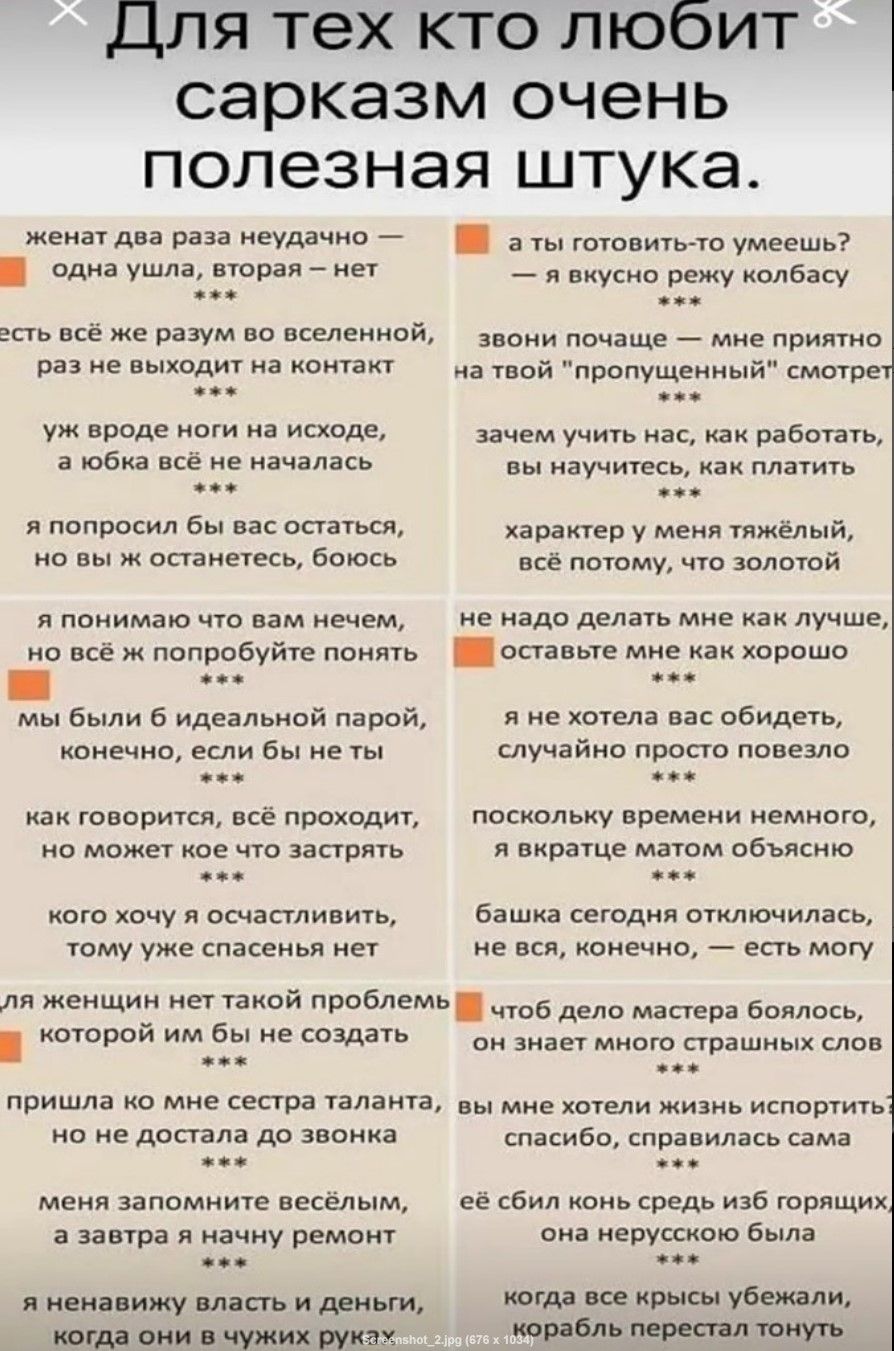 Не удалось корректно распознать текст изображения из-за низкого разрешения и размытости. Пожалуйста, пришлите более четкое фото или обрезанный фрагмент текста.