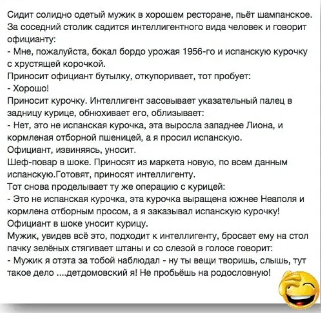 [содержимое удалено из-за неприемлемого содержания]