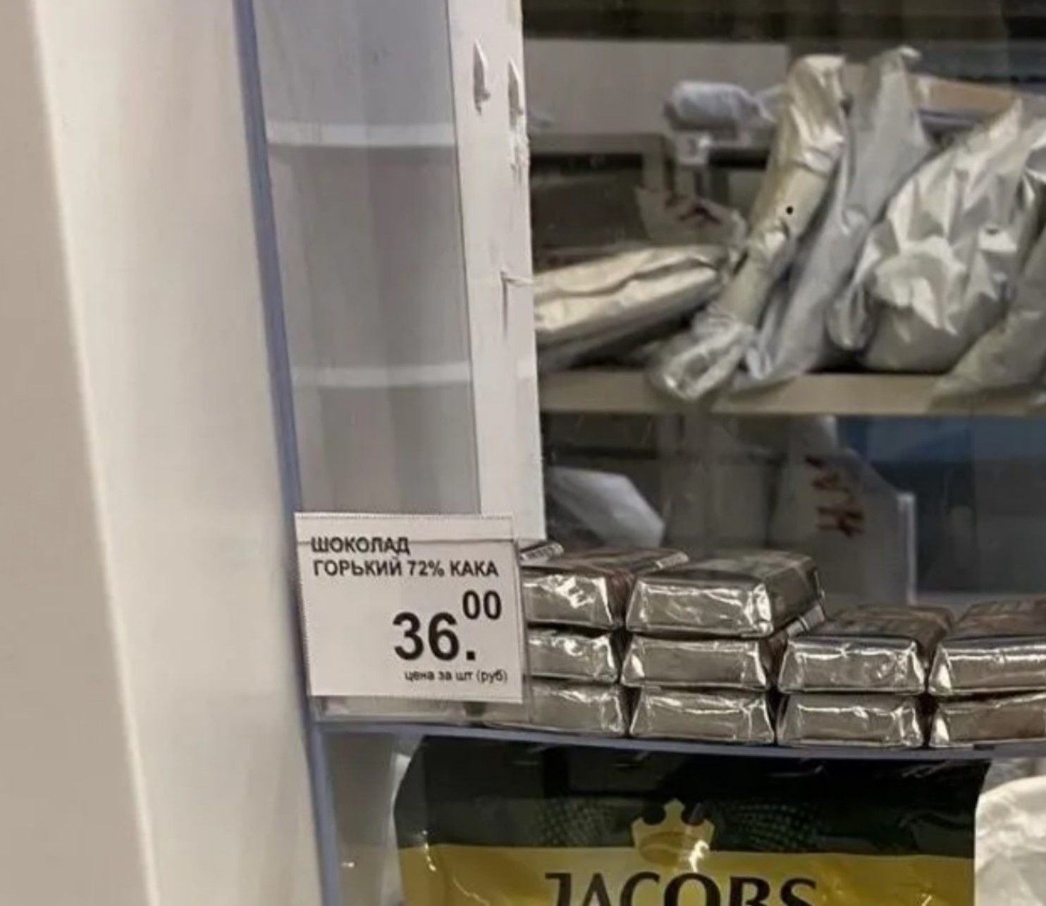 ШОКОЛАД ГОРЬКИЙ 72% КАКАО 36.00