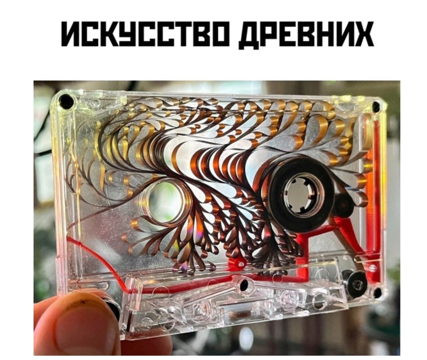 ИСКУССТВО ДРЕВНИХ