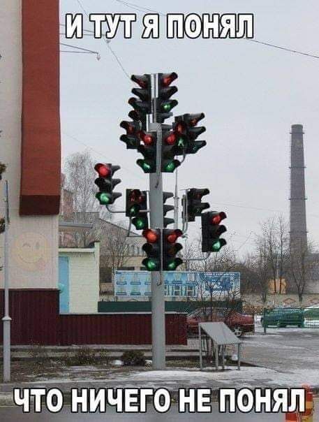 шатания