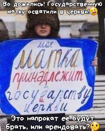Вь двжипись Государст матку всвятипи Нвцерк Это напрокат ТЪ или арен