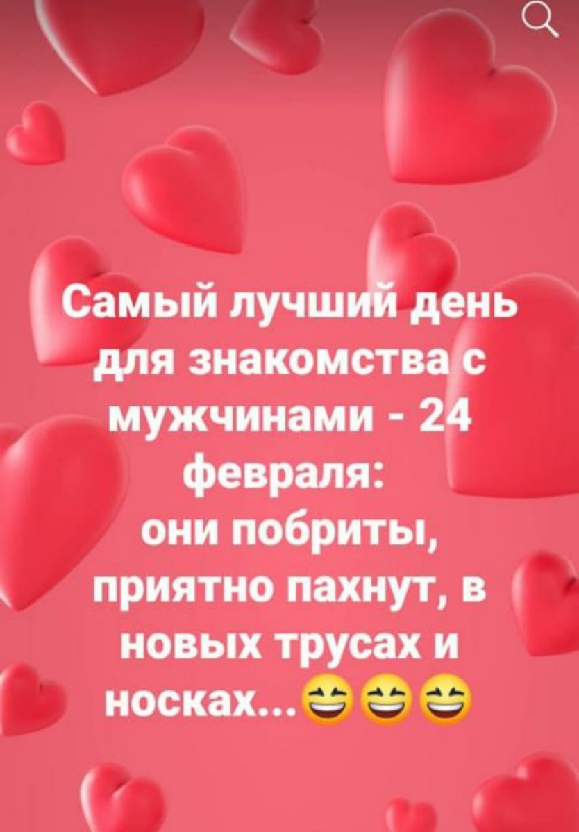 Сімый лучш т нужчинцни 2 1 они побиты _ приятно пахнут новых трусах и ООС