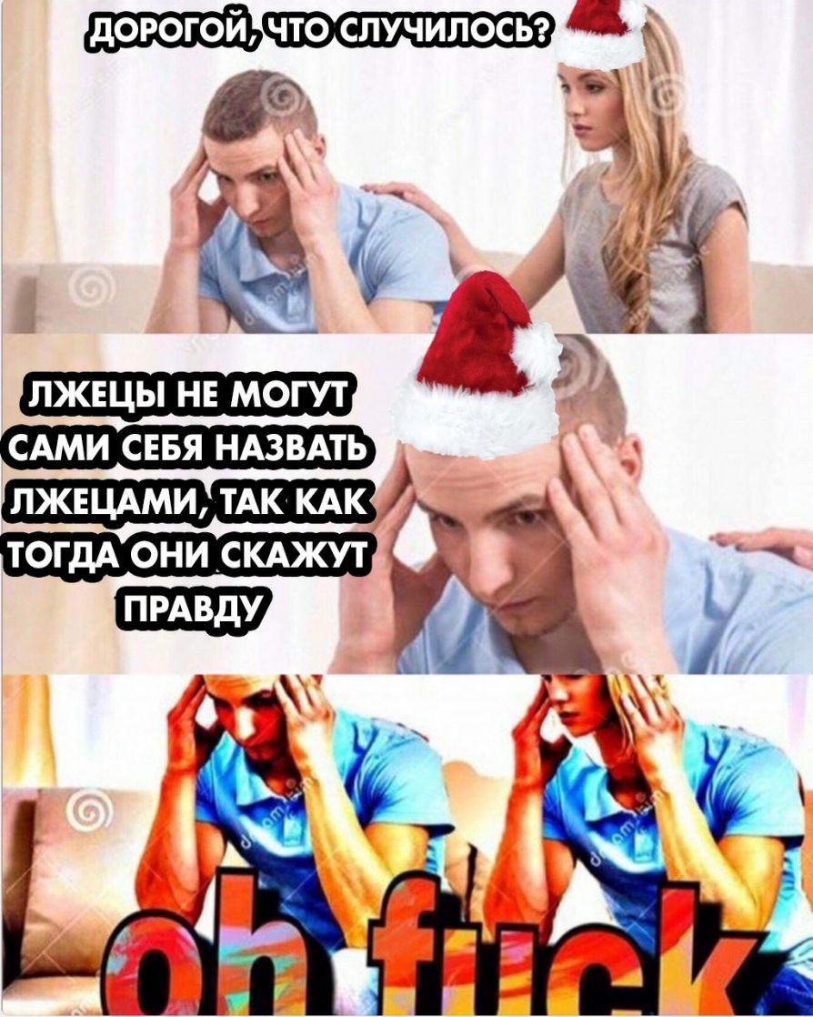 дорогой что случилосьг Ъ ждк ТОГДА ОНИ СКАЖУТ _ Ь