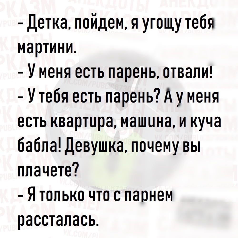 Мне из ГАИ прислали фотографию с камеры которая засекла как я превышаю  скорость Отоспал им вилео как я оплачиваю штраф гаишнику налич ными -  выпуск №461013