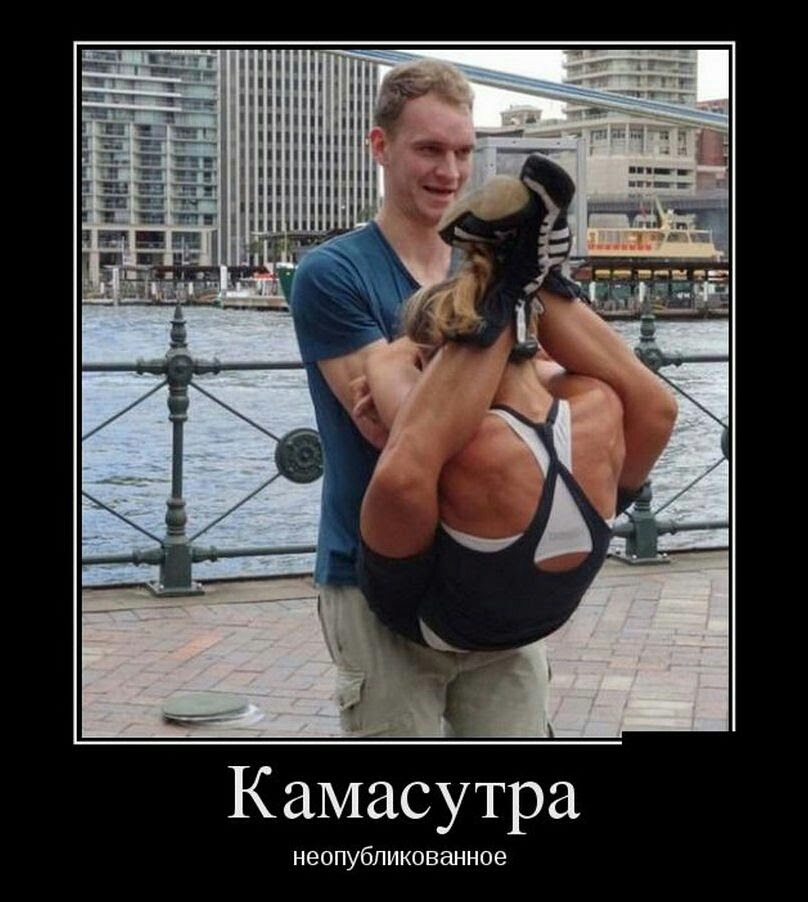 Камасутра Неопубликованное