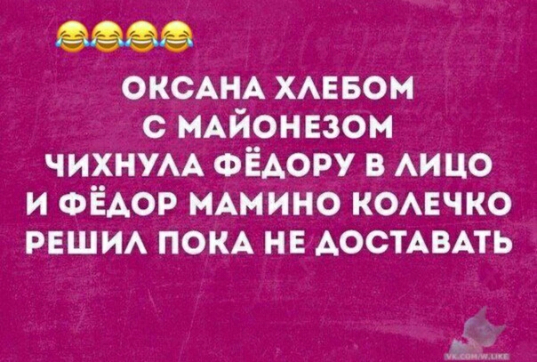 ОКСАНА хмавом с иАйонезом чихнум ФЁАОРУ в АИ цо и ФЁАОР иАмино комчко реши пом не АОСТАВАТЬ М