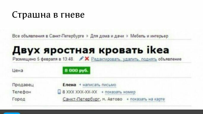 Страшна в гневе Вы вбит пипл Плющ дп дом и дачи Мобсп жима двух яростная кровать іКеа Рамм ис 5 Финала чз Аз гдппрц дтт т одними ПВО пве Киви г г т Уееіо ву и зам пнул 904 А ю ммм пп