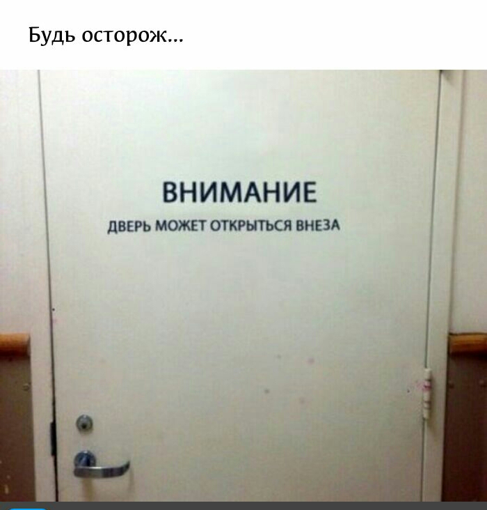 Будь осторож ВНИМАНИЕ ЦВЕРЪМОЖЕТОПФНТЬСЯВНШ