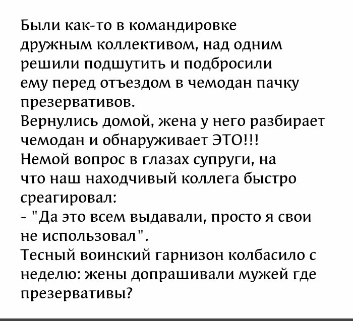 Решил я над женою подшутить я ей записку положил на стол прощай