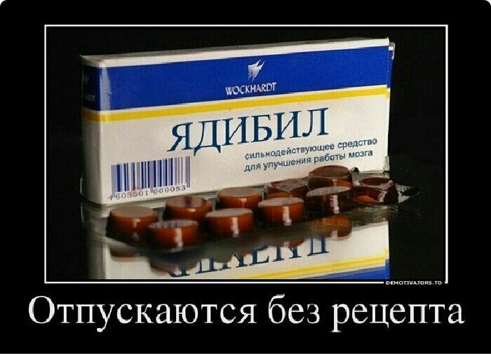 Отпускаются без рецепта