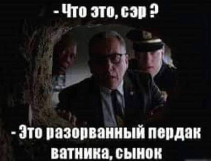 Что этти 3 _ это пзопваниый попдап пятница сынок