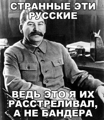 РАССТРЕЛИВАЛ _А НЕ БАНДЁРА
