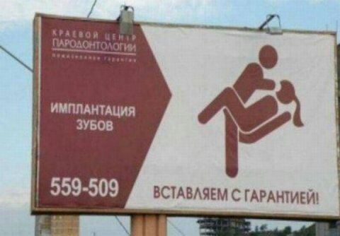 иным _ пд ВСТАВАЯЕМ С ГАРАНТИЕЙ