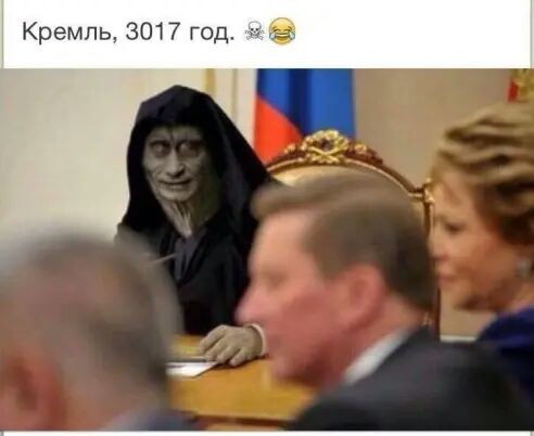 Кремль 3017 год