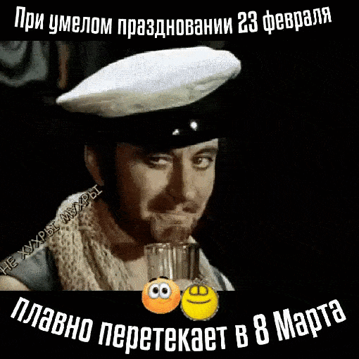д М Пазднпвании аз ширина