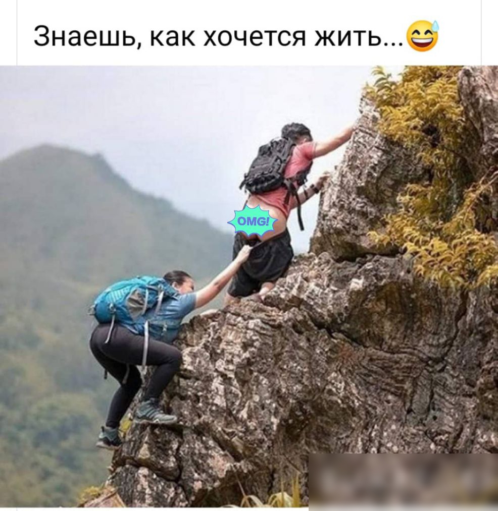 знаешь как ХОЧЭТСЯ ЖИТЬСЁЁ