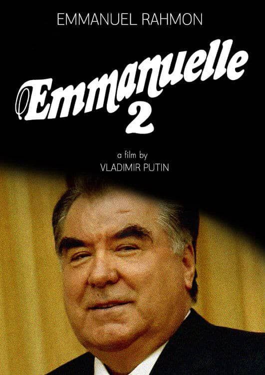 ЕММАЫЦЕЬ НАНМОЫ еЛе тттЁ ИАШЩП РЦТПЧ