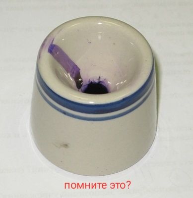 помните это