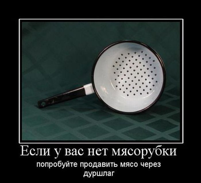 Если у вас нет мясорубки попробуйте продавить мясо через дуршлаг