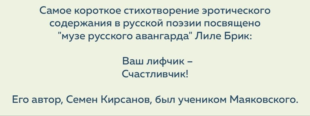 Эротические стихи