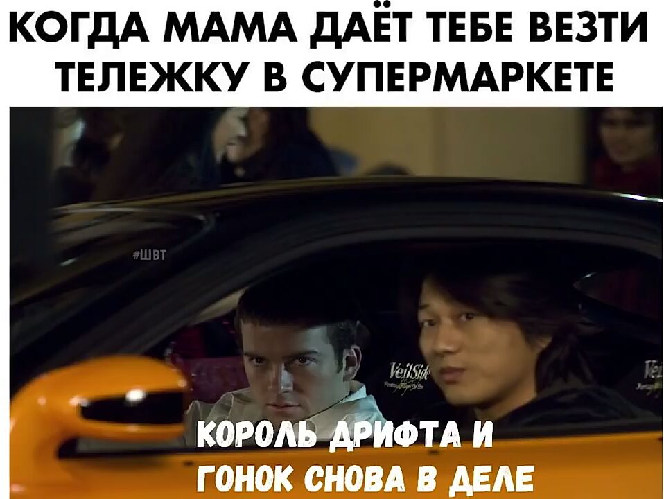 КОГДА МАМА ДАЕТ ТЕБЕ ВЕЗТИ ТЕЛЕЖКУ В СУПЕРМАРКЕТЕ гМЖ карат Фтд и гонок сном в АЕАЕ