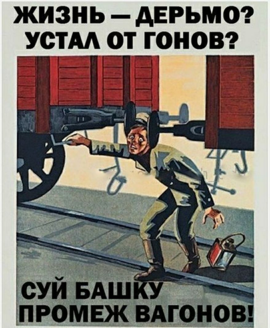 жизнь _ АЕРЬМ0 устмот гонов