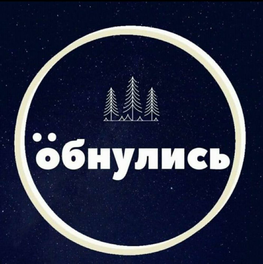 Збнулцсь