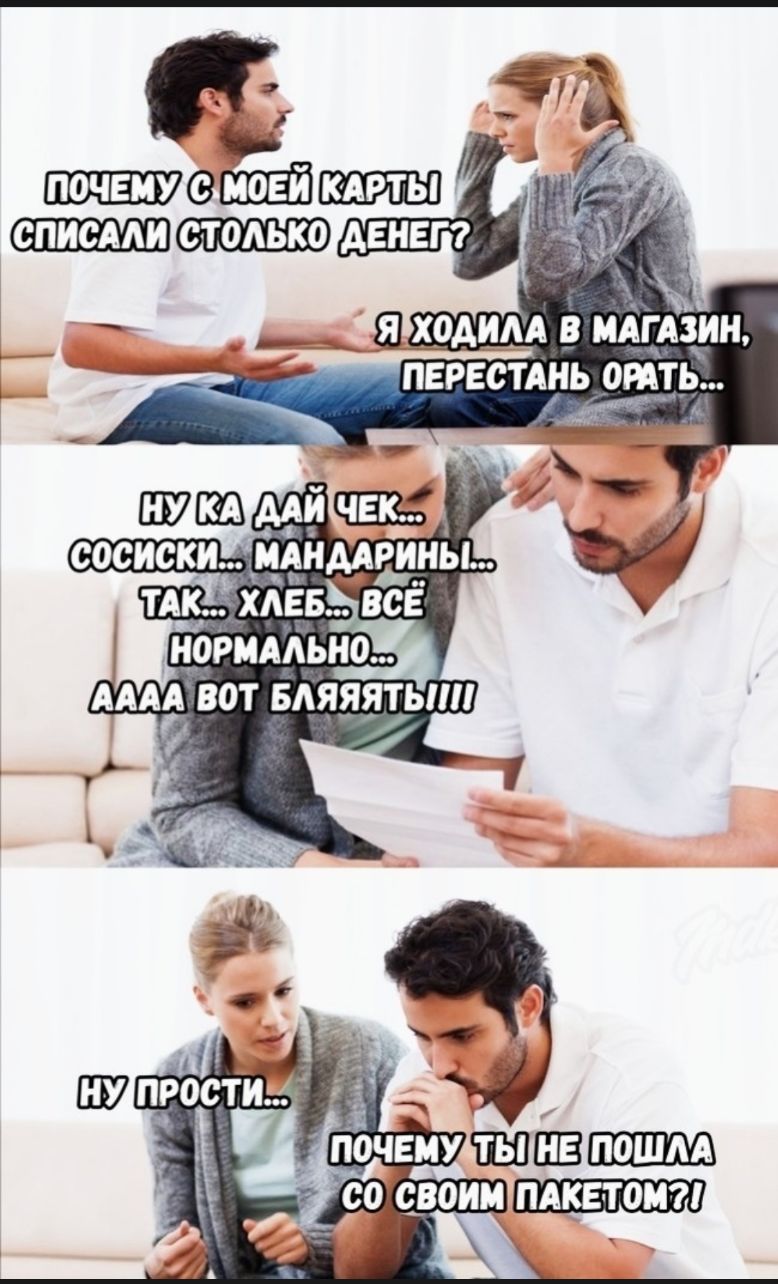 _епшзіішдшл 457