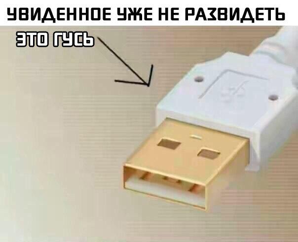 НБИАЕННПЕ НЖЕ НЕ РАЗБИАЕТЬ ШПЁШЬ