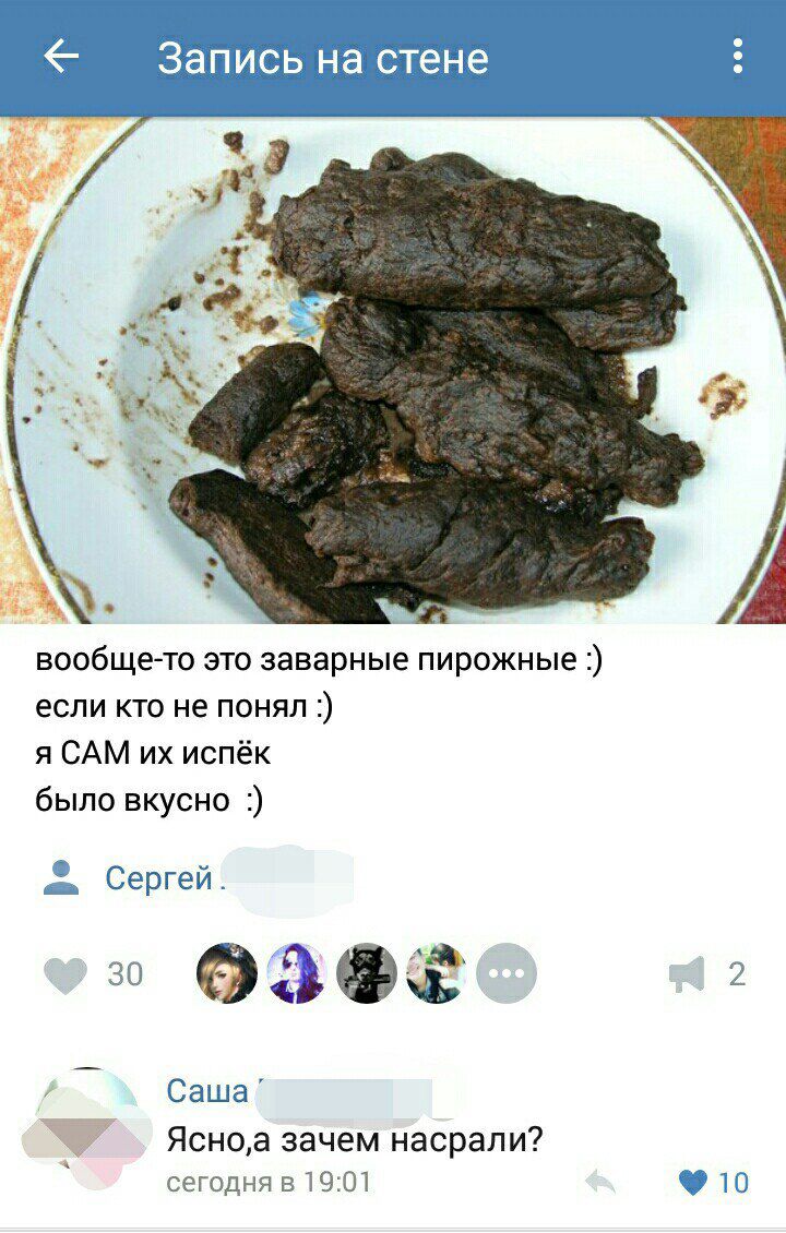 Понятно почему