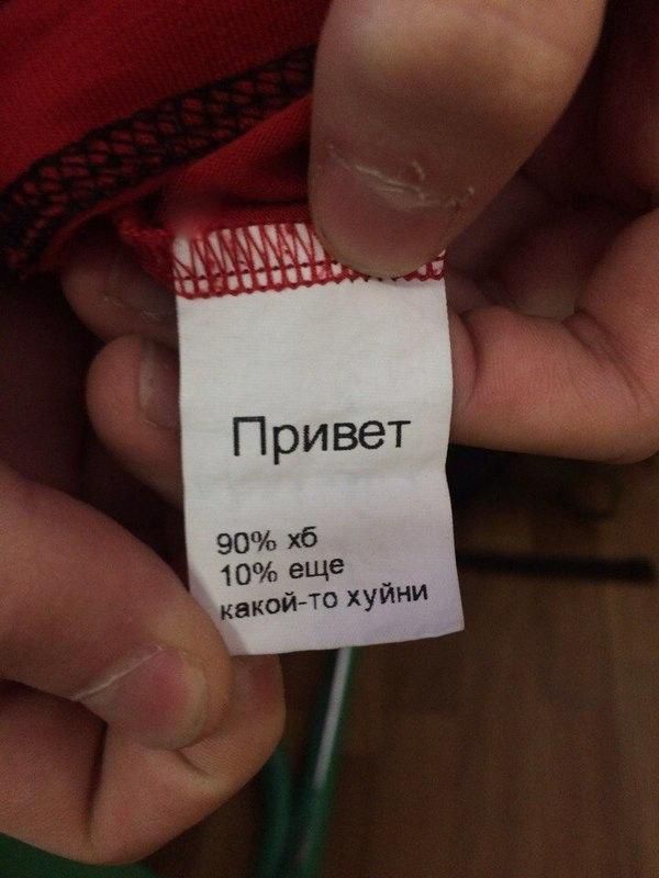 90 хб еще какойто ХУЙНИ