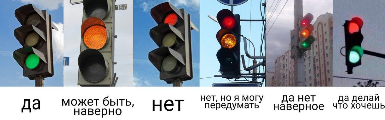нет но я могу да нет да делай может быть е 8 8 да наверно нет Р дУм ТЬ наверное что хочешь